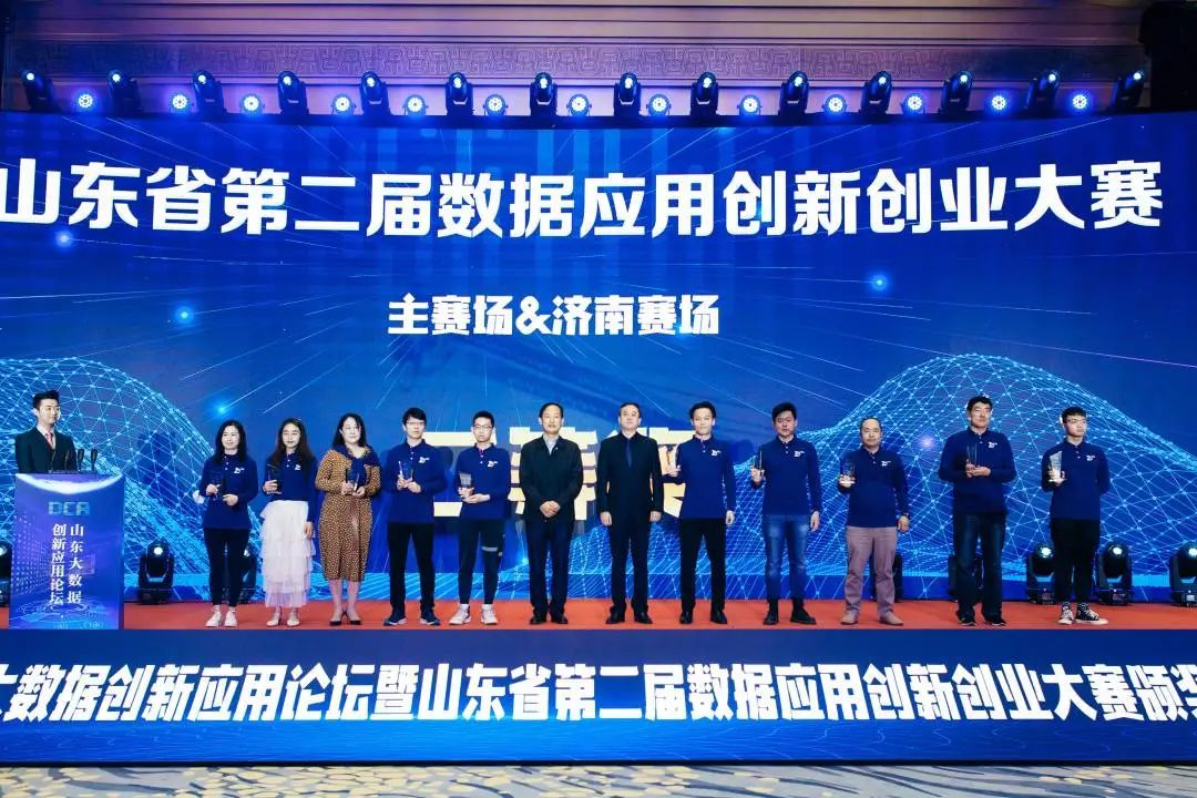 工业云_工业云平台_工业云服务平台