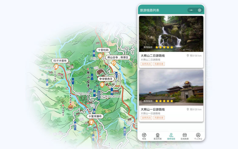 景区智慧导览系统_智慧景区_景区智慧化