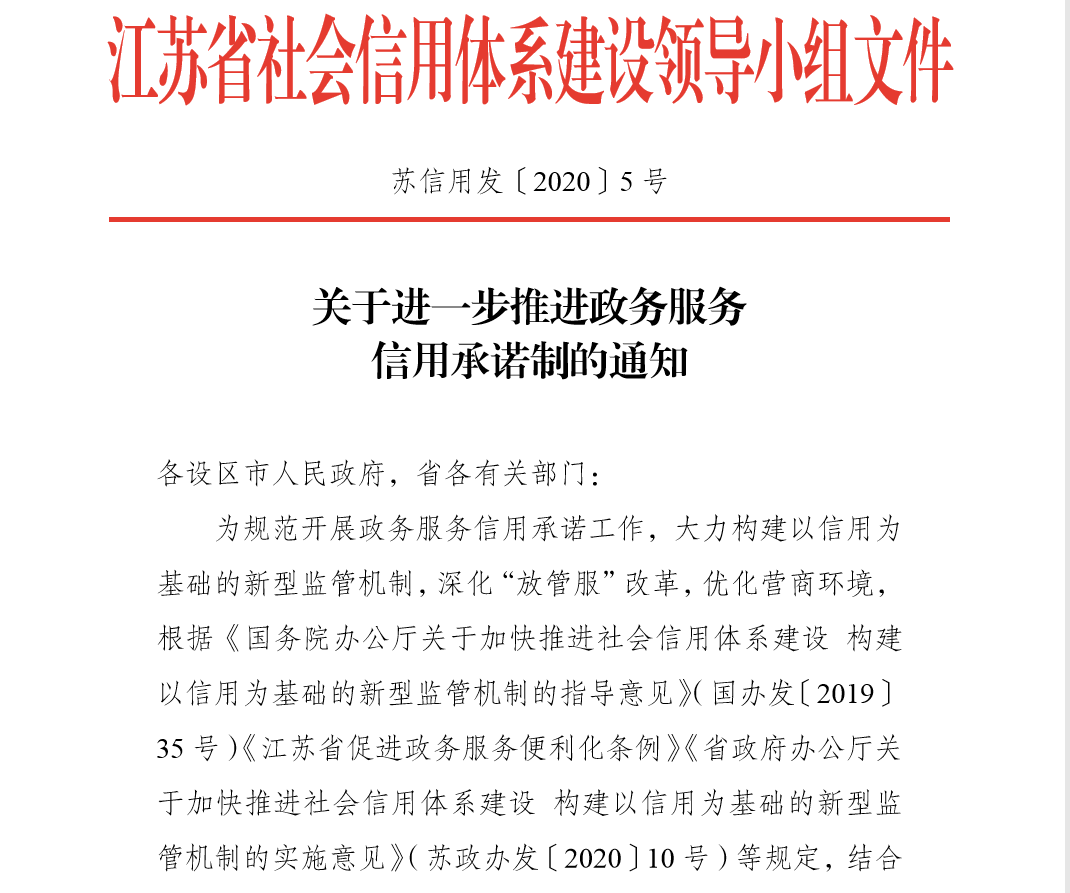 南通能耗管理系统有几个_南通能耗管理系统都有哪些_南通能耗双控工作方案