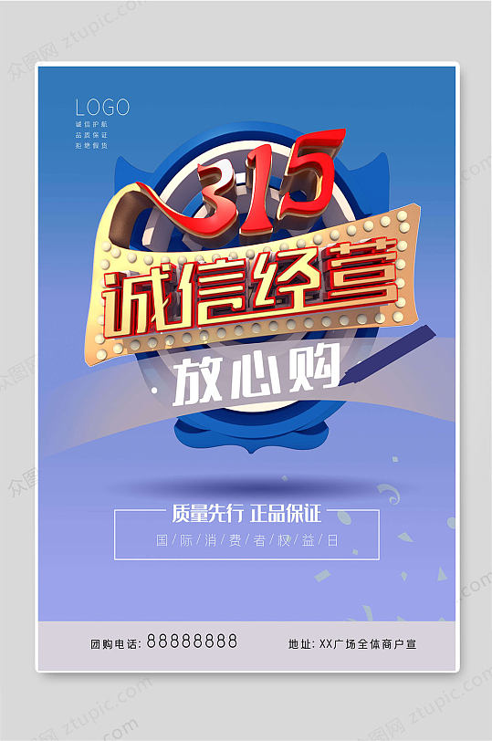 食品经营许可证增加网络经营_无锡市诚信自控阀门有限公司_江阴网络楼宇自控诚信经营