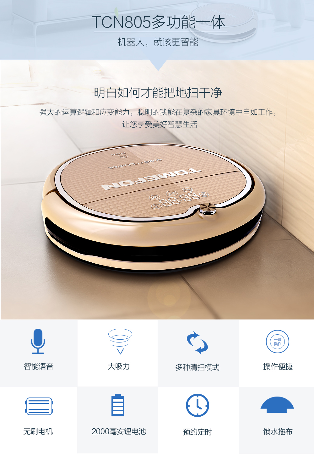 电器智能化_智能电器_电器智能遥控器app