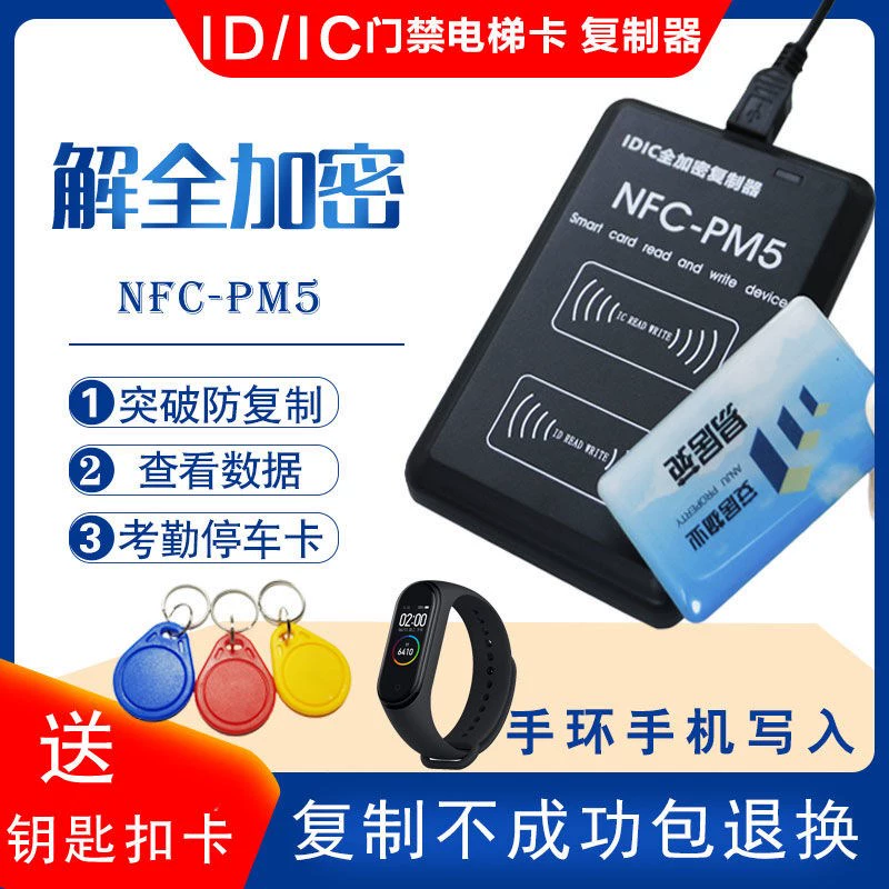 门禁网络用语什么意思_门禁网络不通怎么解决_网络门禁