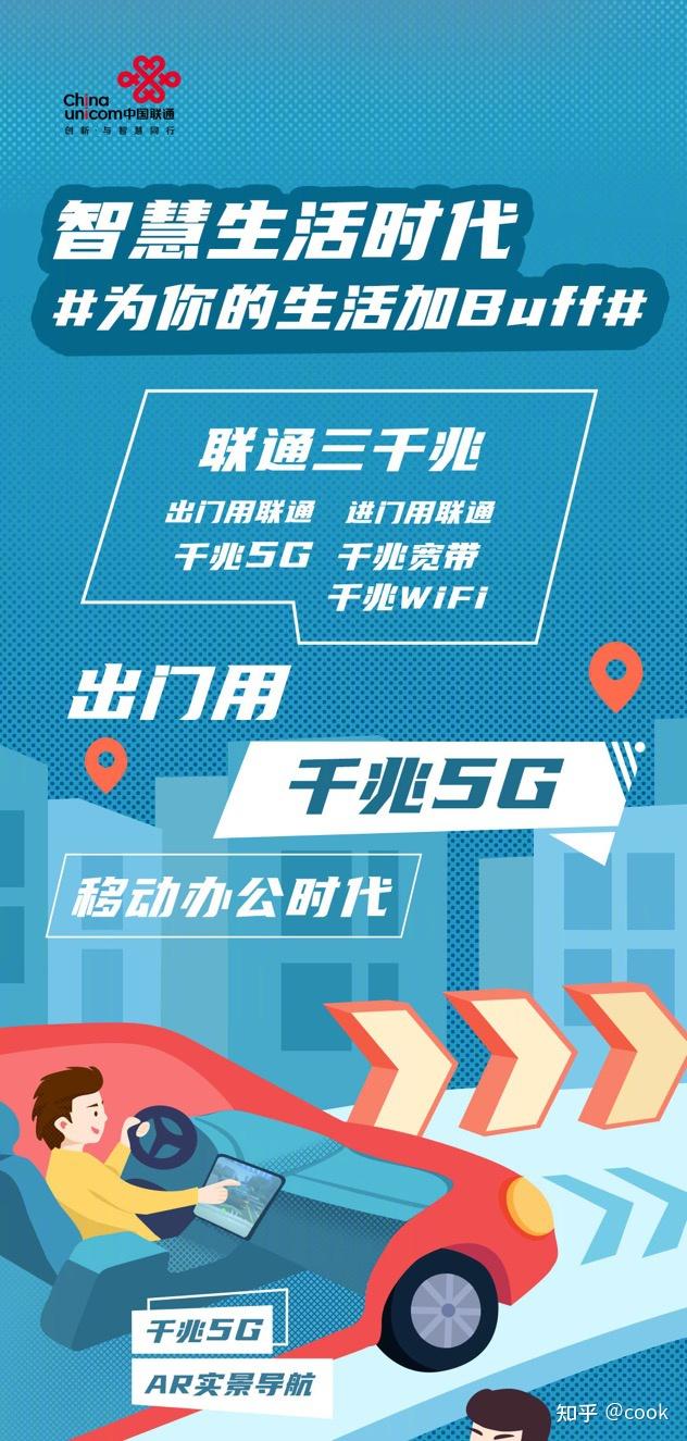 智慧城市网_智慧城市网格化管理_智慧城市网络方案
