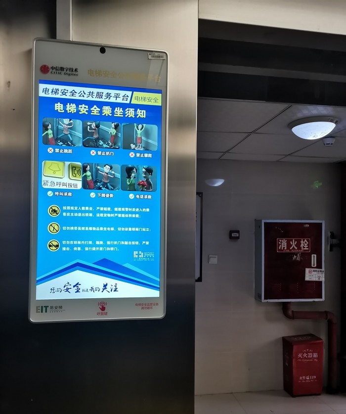 小区智能化系统_智能小区_小区智能化系统有哪些
