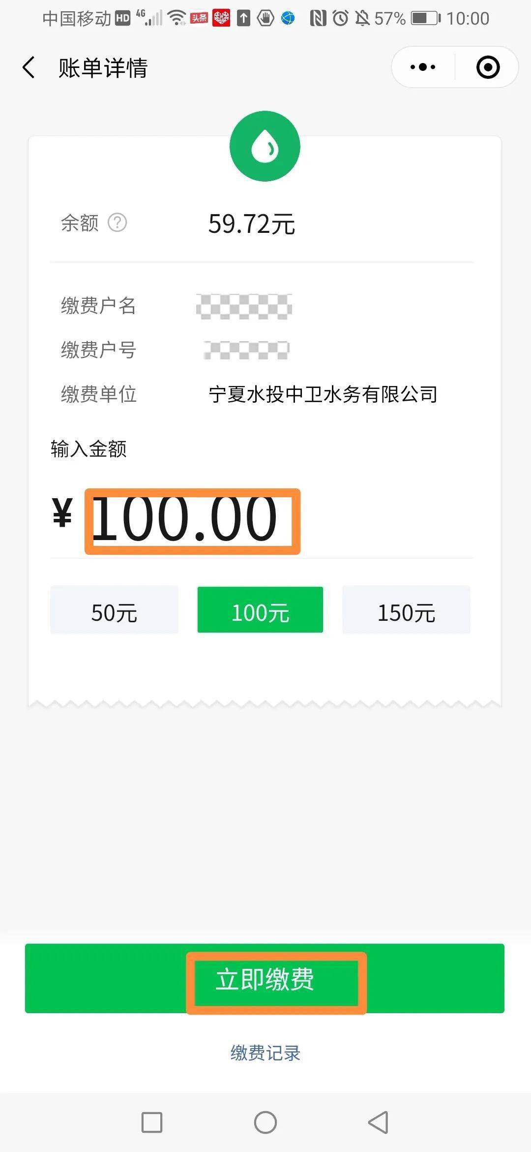能耗计费管理系统开不了阀_电脑开一天能耗多少钱电_燃气表前阀怎么开阀