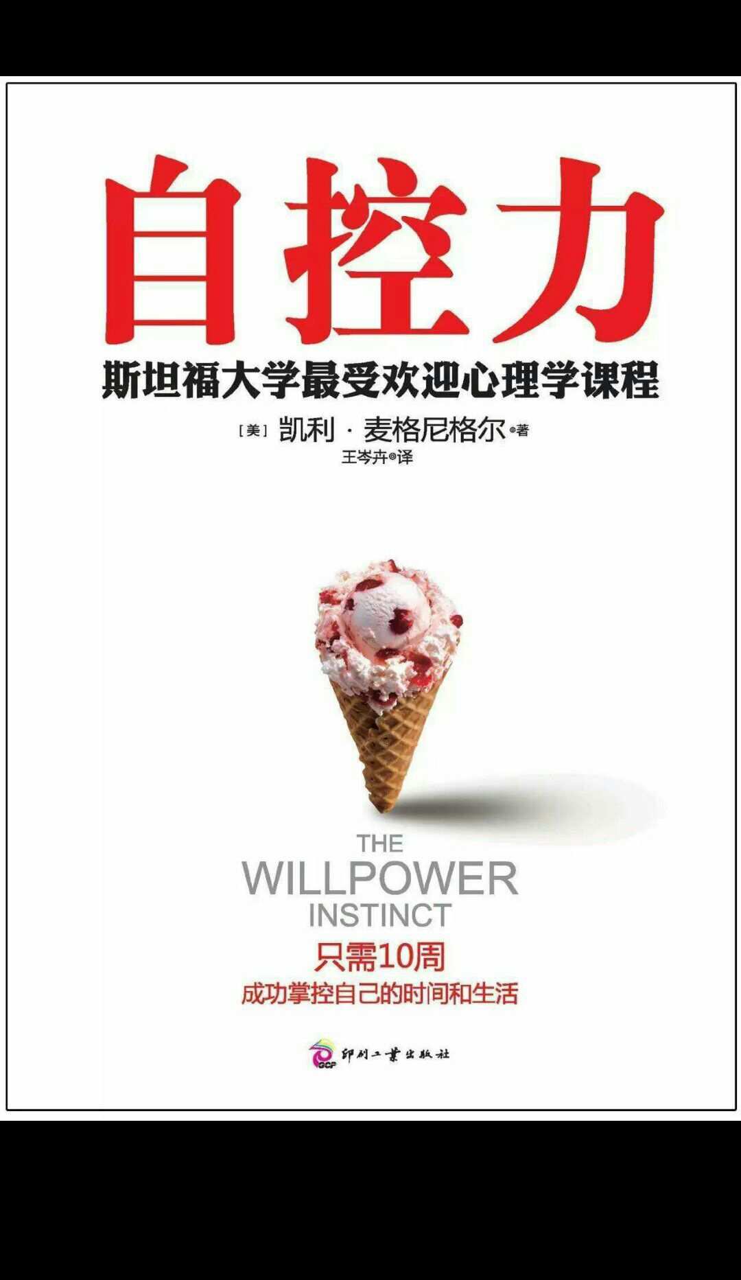 楼宇自控力书籍_楼宇自控控制方式_楼宇自控系统书籍