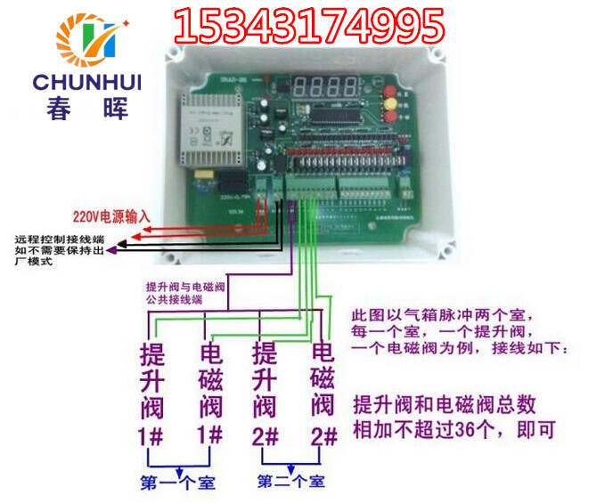 速差自控器_速差自控器如何拆开_楼宇自控水管压差传感器