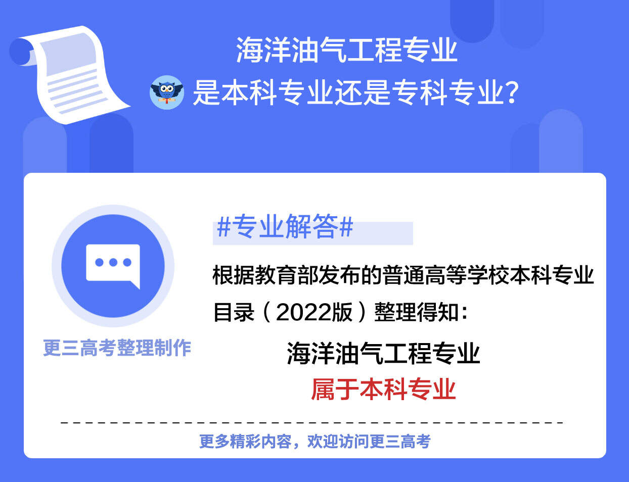 连云港楼宇自控招聘_连云港自动化工程公司_招聘连云港自控楼宇工作人员