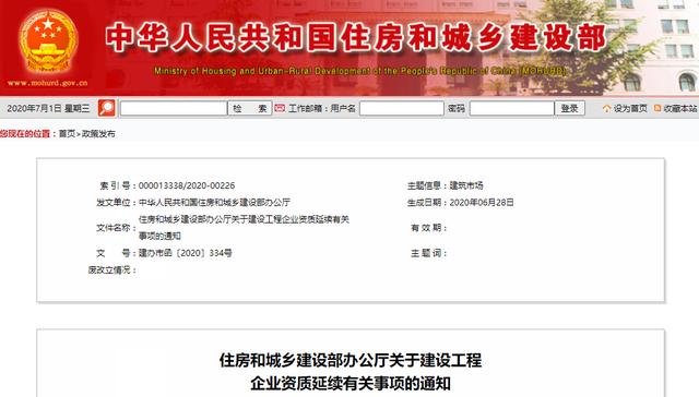 智能化楼宇证_楼宇自控相关资质证_做预防性试验相关资质