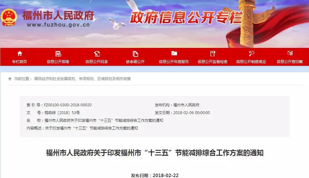 江西能耗管理系统价格_江西省能源消耗分析系统_江西省规定年综合能源消费总量