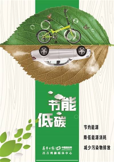 能耗管理平台_辽宁能耗管理系统_二级能耗和三级能耗有什么差别