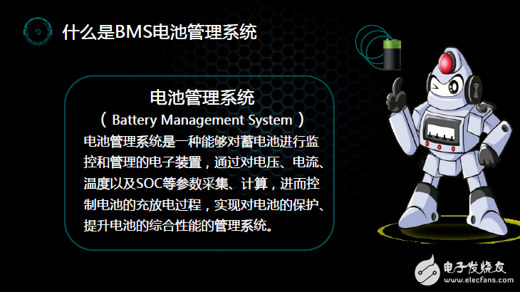 能源管理系统排名_能源管理系统有哪些功能模块_能源管理系统
