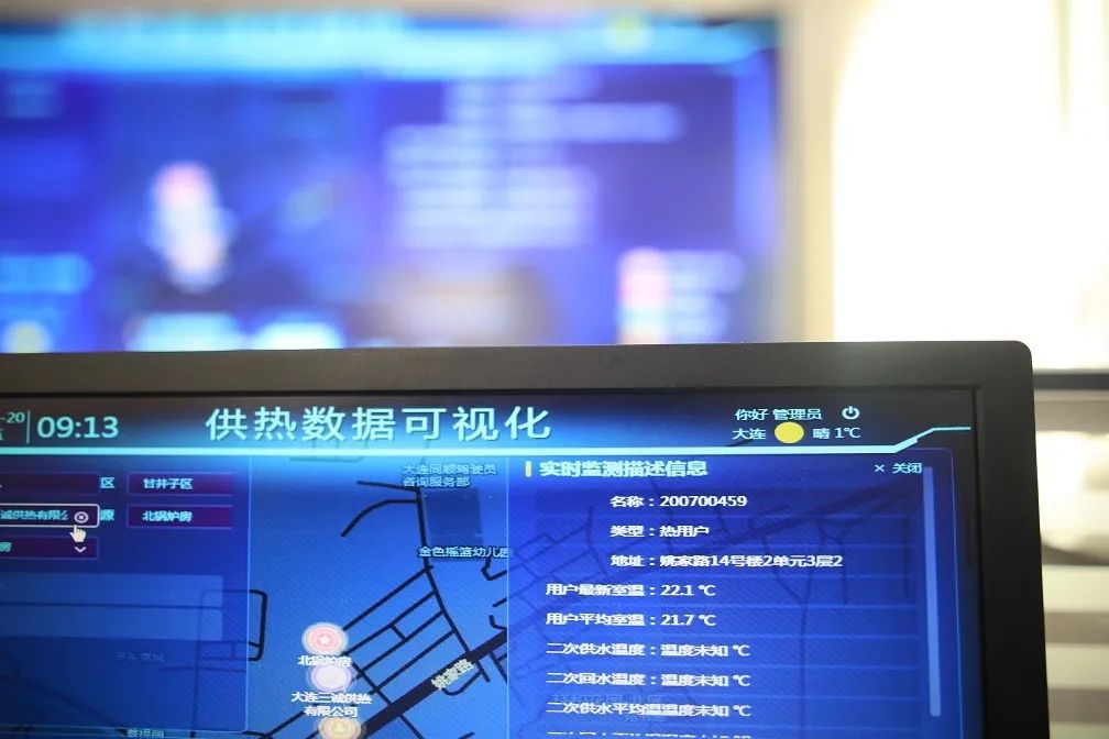 辽宁省能耗限额标准_辽宁省能耗指标_辽宁能耗管理系统