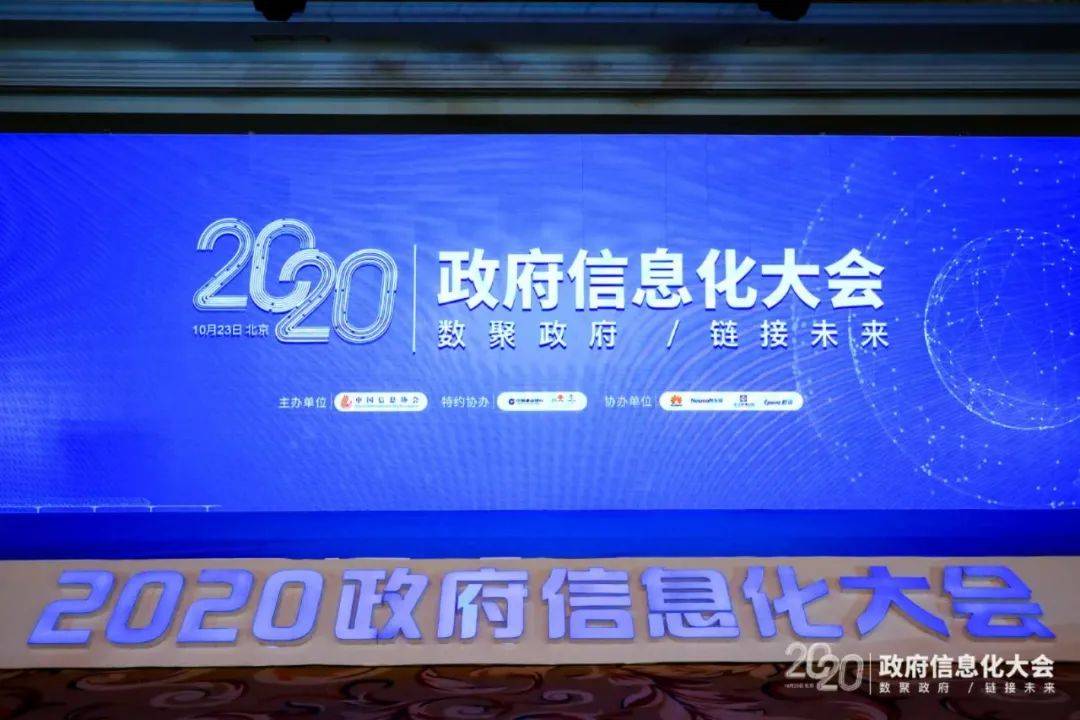 能耗管理平台说明书_管理平台系统能耗_能耗管理系统wago