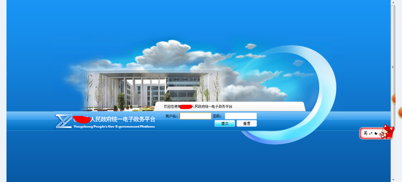 管理平台系统能耗_能耗管理系统wago_能耗管理平台说明书