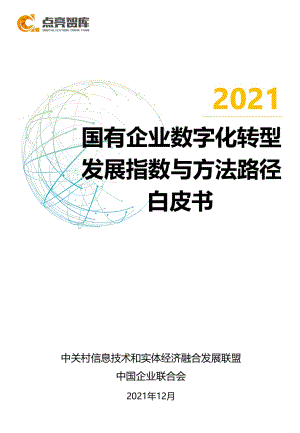 西门子自控产品_江森楼宇自控产品手册_江森自控产品