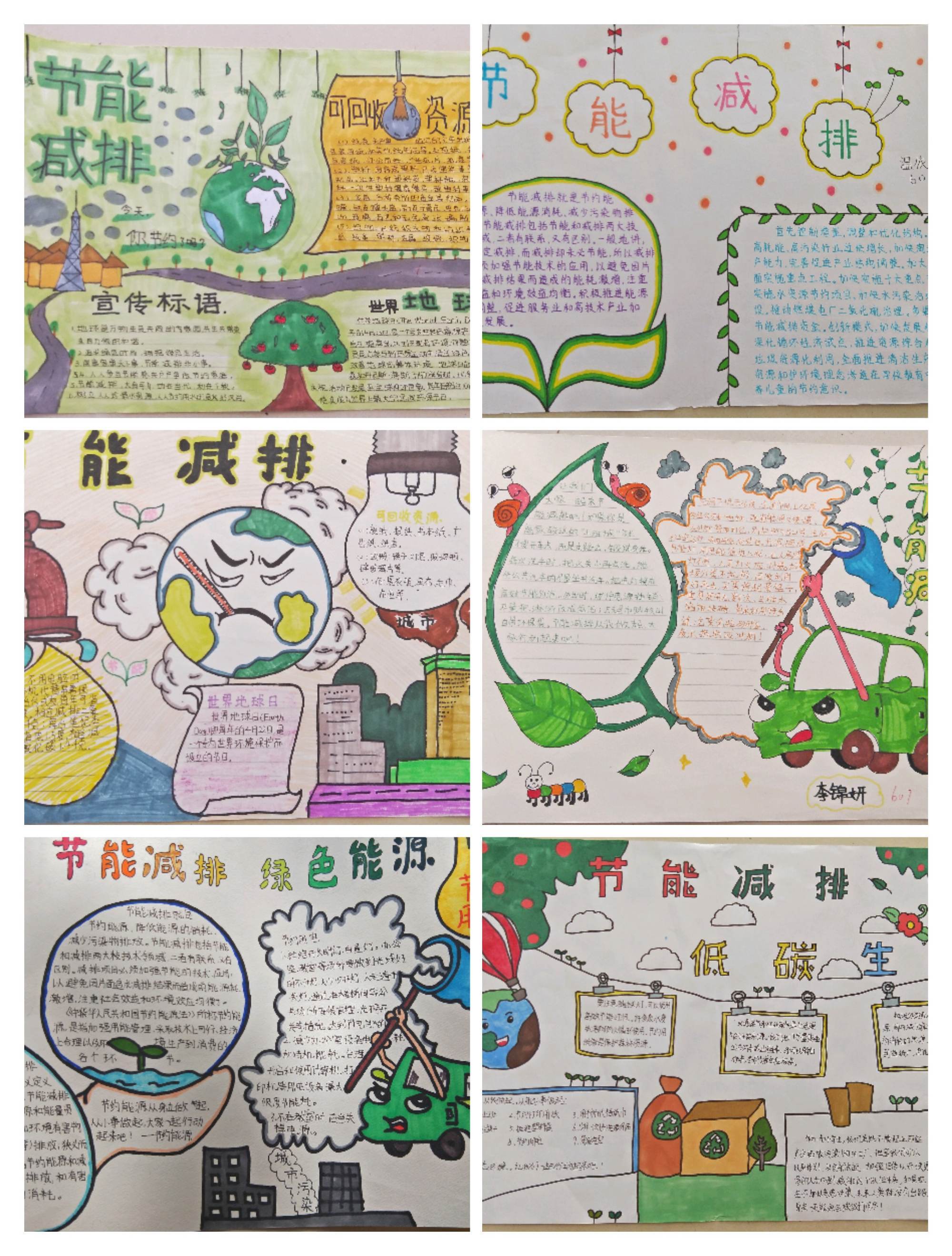 鹤壁能耗管理系统_员工宿舍能耗管理_能耗管理系统和ba系统