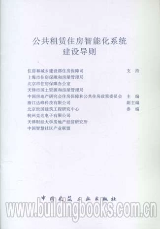 智能化楼宇自控系统_智能楼控设备厂家_河北楼宇智能自控