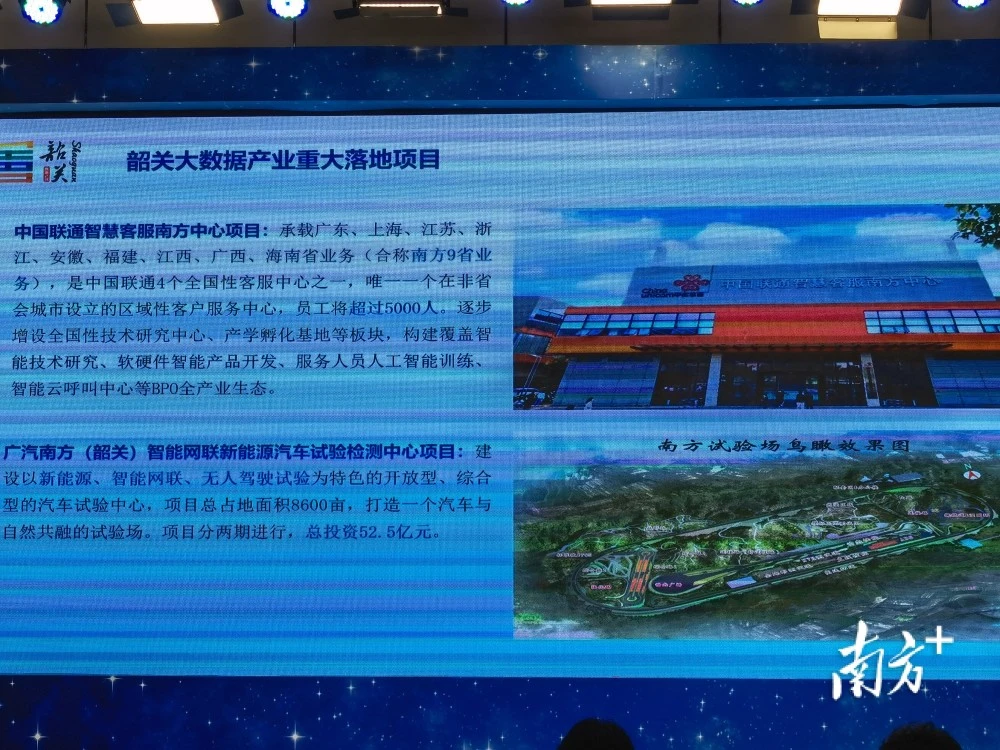智慧校园系统_韶关智慧校园能耗管理系统_员工宿舍能耗管理