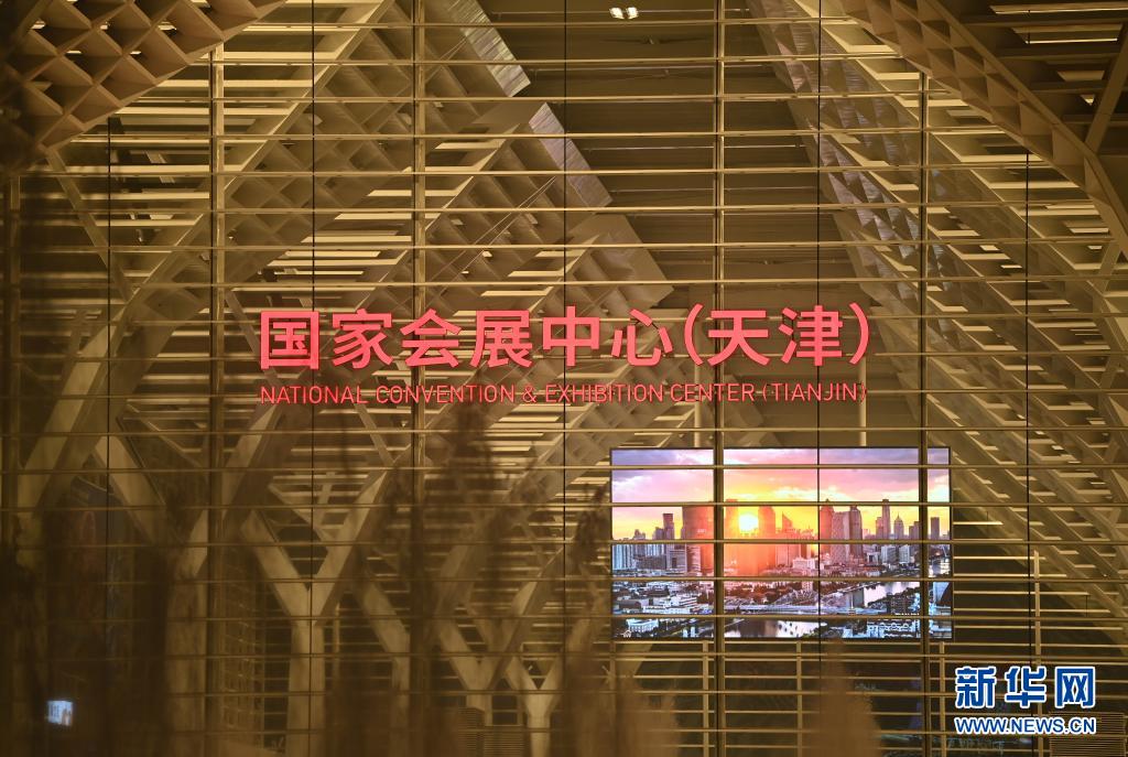 天津国家纳米中心待遇_国家超级计算天津中心_天津国家会展中心楼宇自控