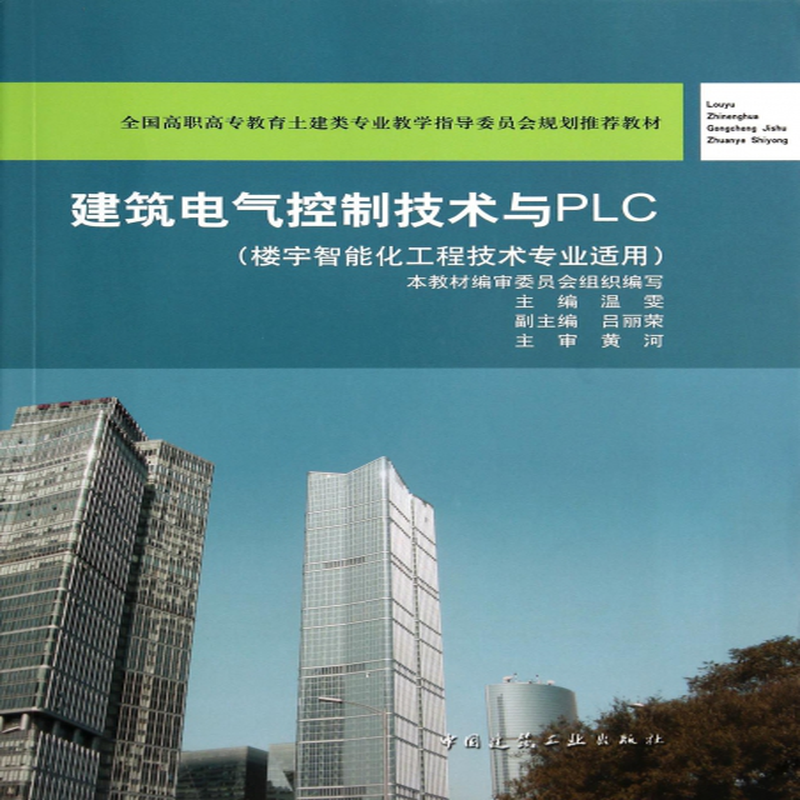 各楼宇自控厂家协议_楼宇设备自控系统工程_智能门禁楼宇对讲系统供应厂家