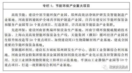 河南公共能耗统计_河南省机关能耗管理系统_河南省公共机构能耗管理系统