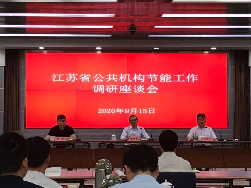 酒店工程部能耗管理_能耗管理平台_锦州钢铁企业能耗管理系统
