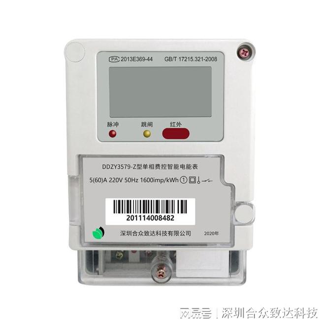 员工宿舍能耗管理_能耗管理系统和ba系统_深圳能耗管理系统开发价钱
