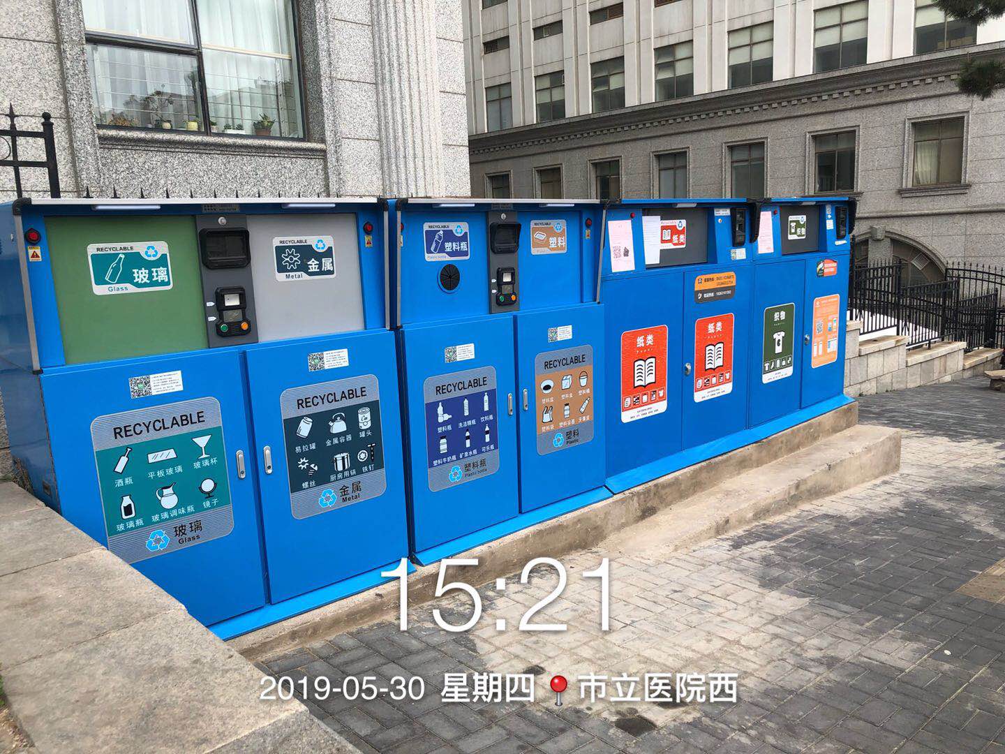 厨余垃圾堆肥桶_垃圾入桶警示语_智能垃圾桶