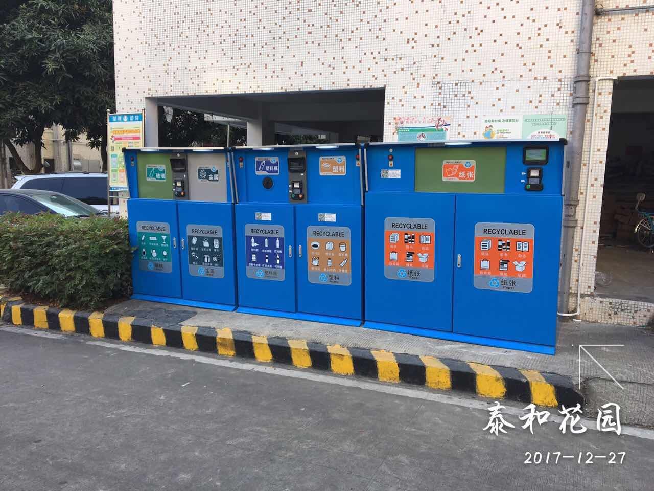 智能垃圾桶_垃圾入桶警示语_厨余垃圾堆肥桶