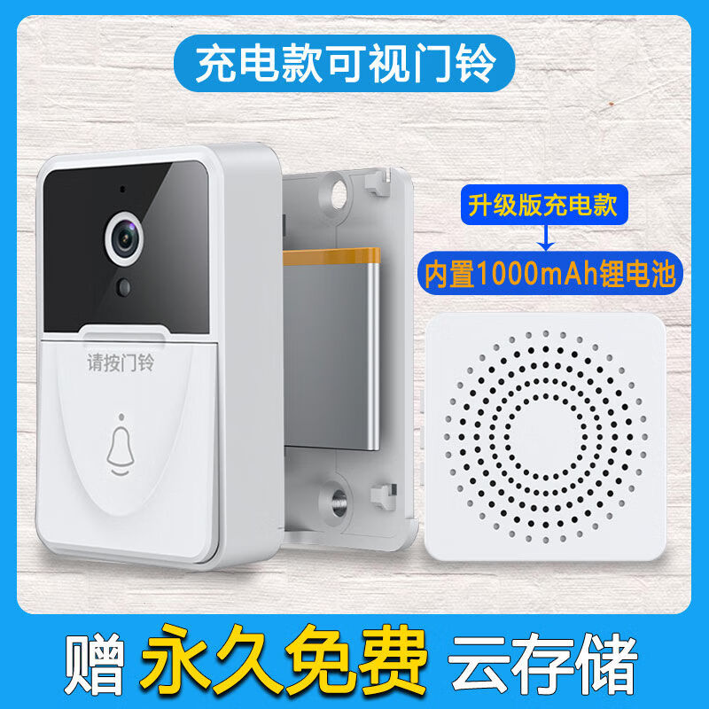 门铃系统_门铃系统原理图_门铃系统怎么用