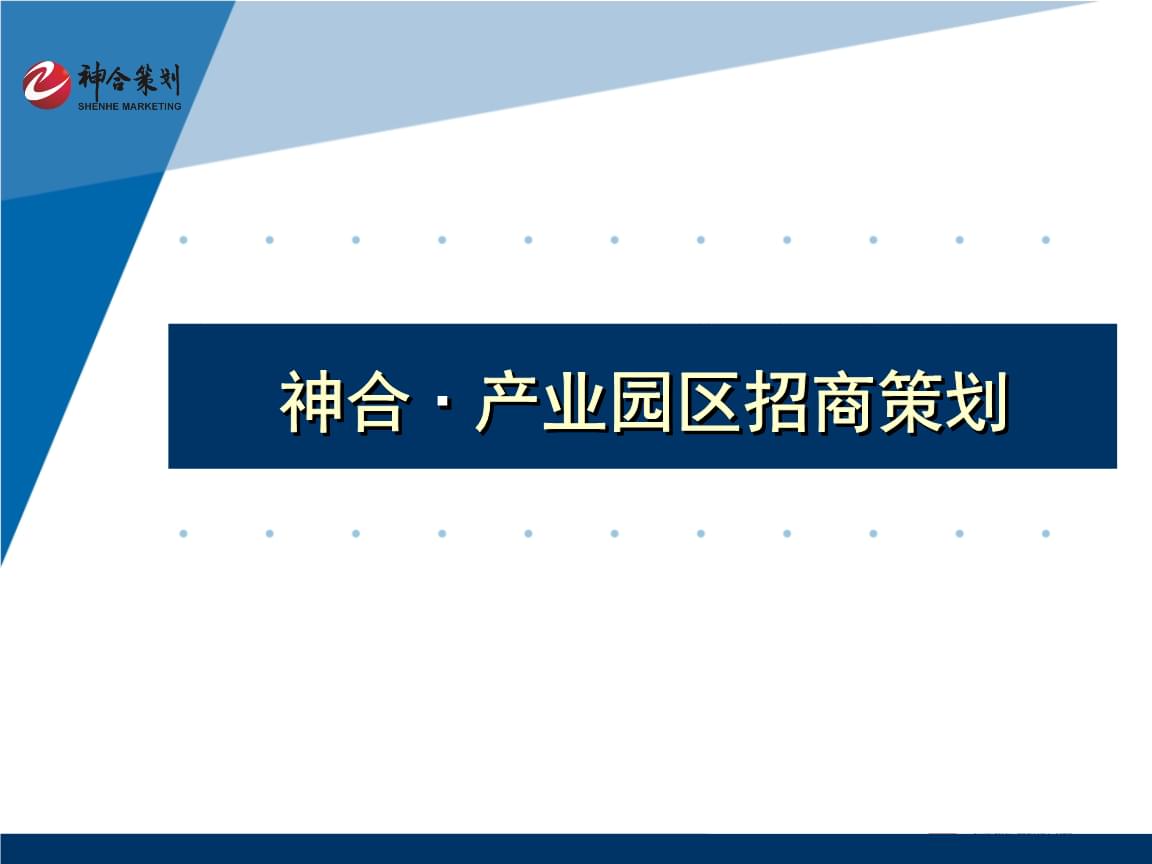苏州园区智慧党建星平台登录_苏州智慧园区_苏州园区智慧安监