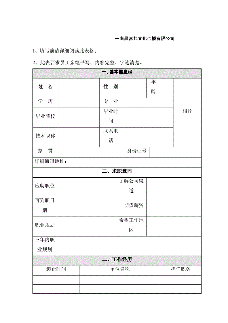 楼宇自控招聘简历_金地楼宇招聘_智能化楼宇招聘