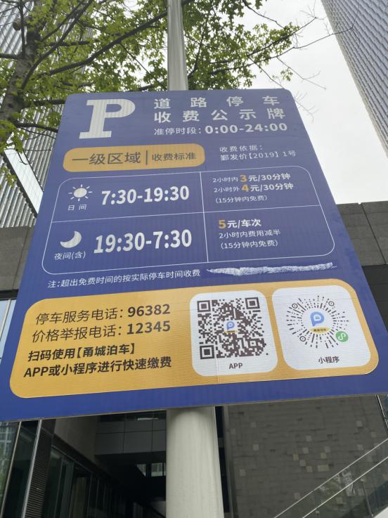 城市大脑的盈利点_城市大脑介绍_城市大脑