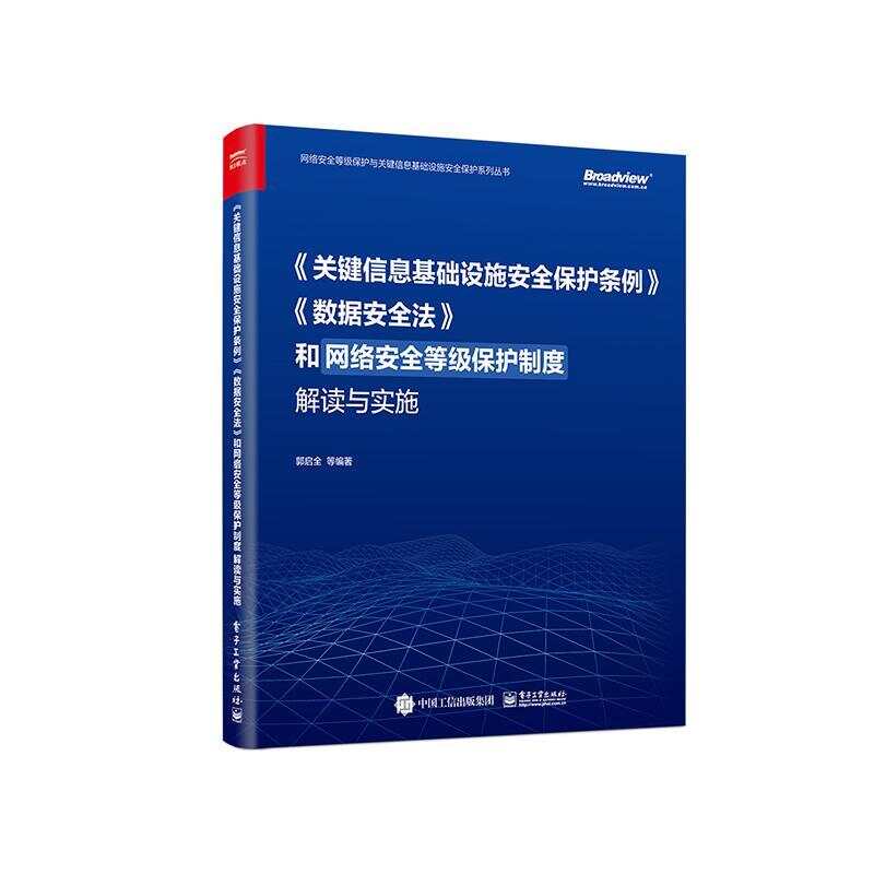 楼宇自控系统厂家_楼宇自控系统app_河北楼宇自控系统