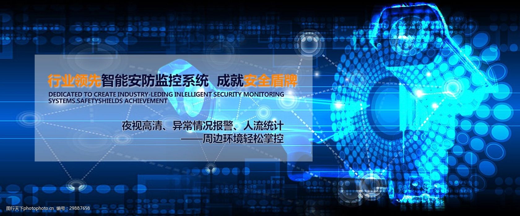 促进楼宇经济高端发展支持政策_高端楼宇自控系统中的安保_楼宇景观照明智能控制系统