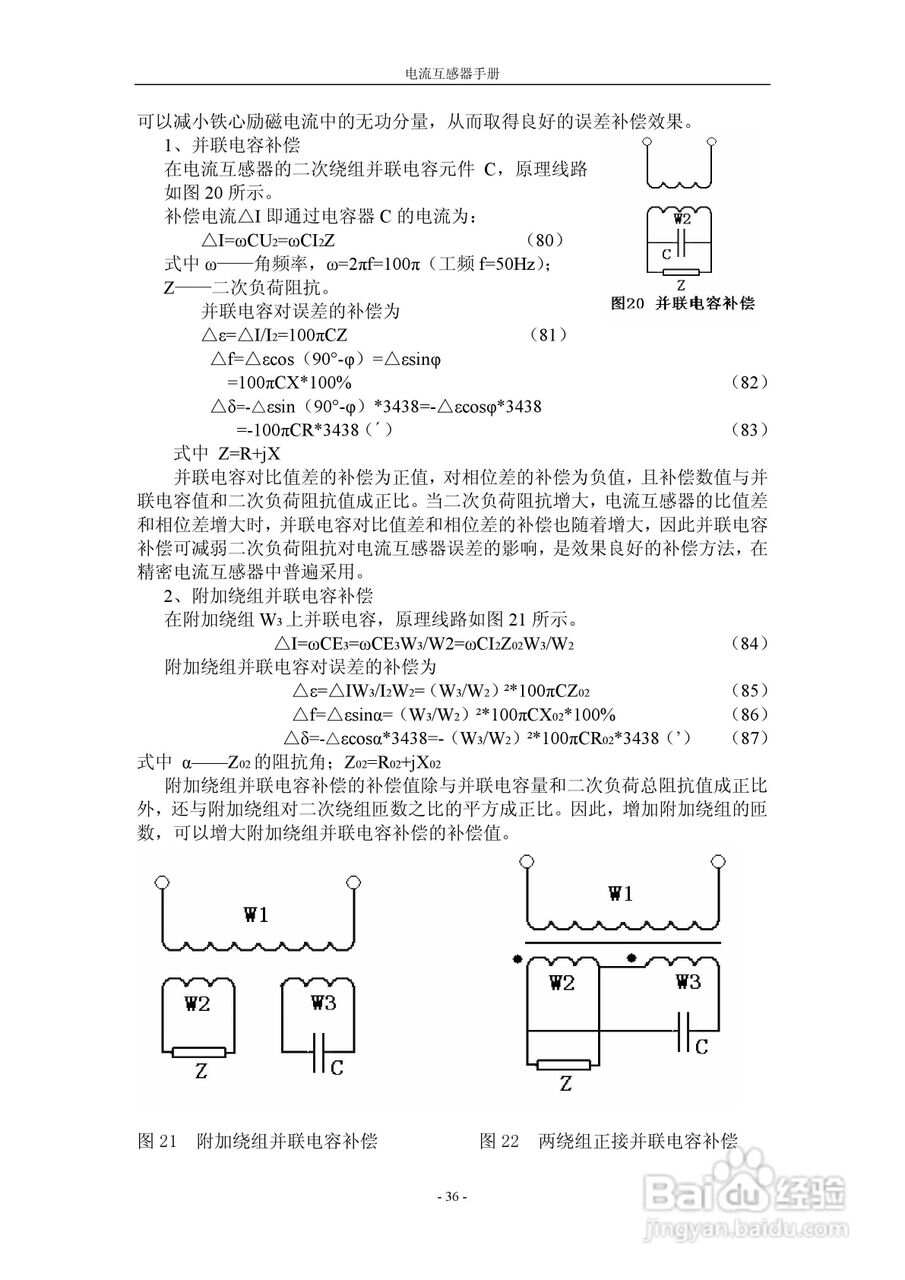 楼宇自控系统推广问题分析_智能化楼宇系统_智能化楼宇系统包括