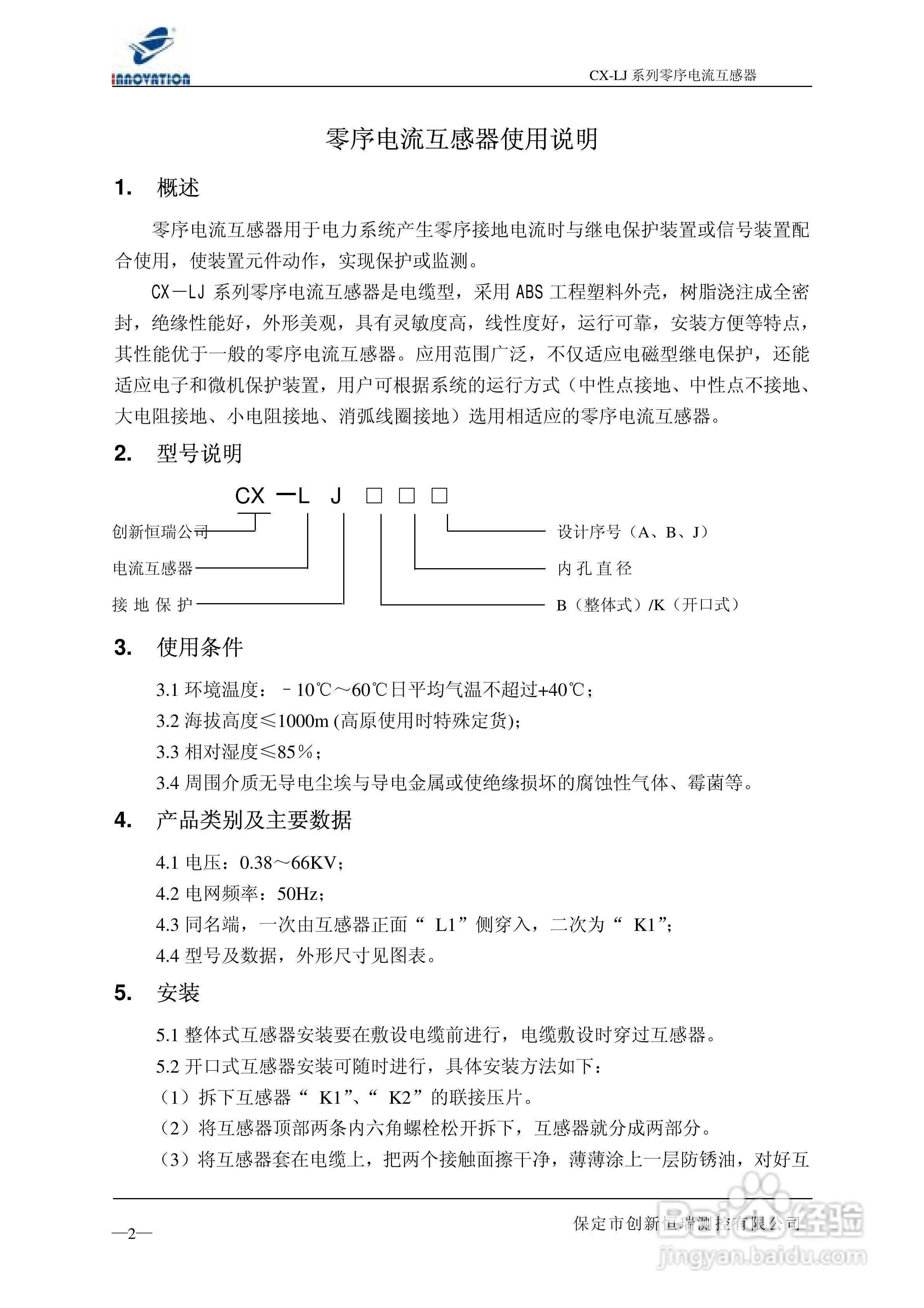 智能化楼宇系统包括_智能化楼宇系统_楼宇自控系统推广问题分析