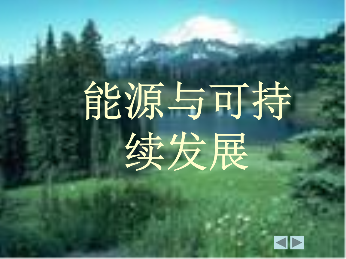 能源管理系统降低能耗吗_能耗能源降低管理系统的作用_能耗降低率什么意思