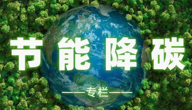 黄石建筑能耗管理系统官网_超低能耗建筑公众日_北京超低能耗建筑