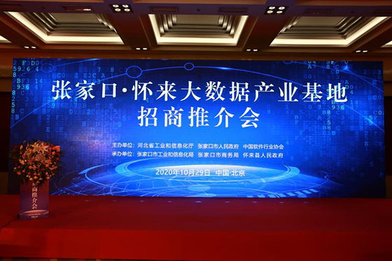 大数据产业_产业数据查询_产业数据网