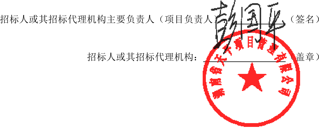 邵阳能耗管理系统招标_能耗管理监测系统_山东能耗管理监测系统
