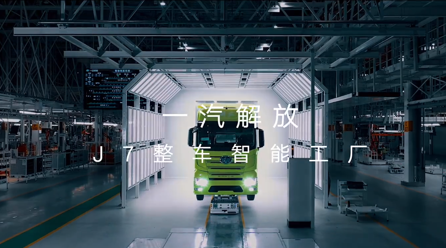 抚顺能源公司_抚顺智慧工厂能耗管理系统_抚顺能源学校