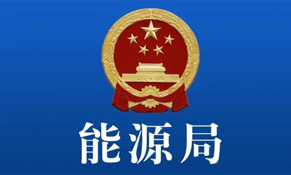 孝感能耗管理系统_能耗管理系统和ba系统_能耗管理平台