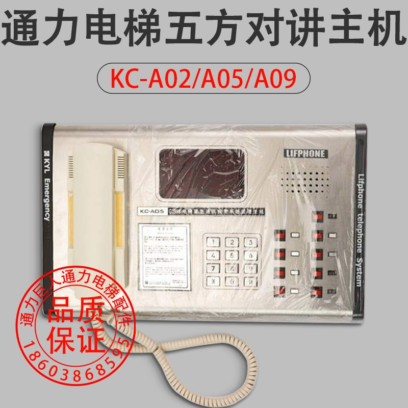 楼宇可视对讲控制电梯_视频电梯自控楼宇对讲怎么用_楼宇自控电梯对讲视频