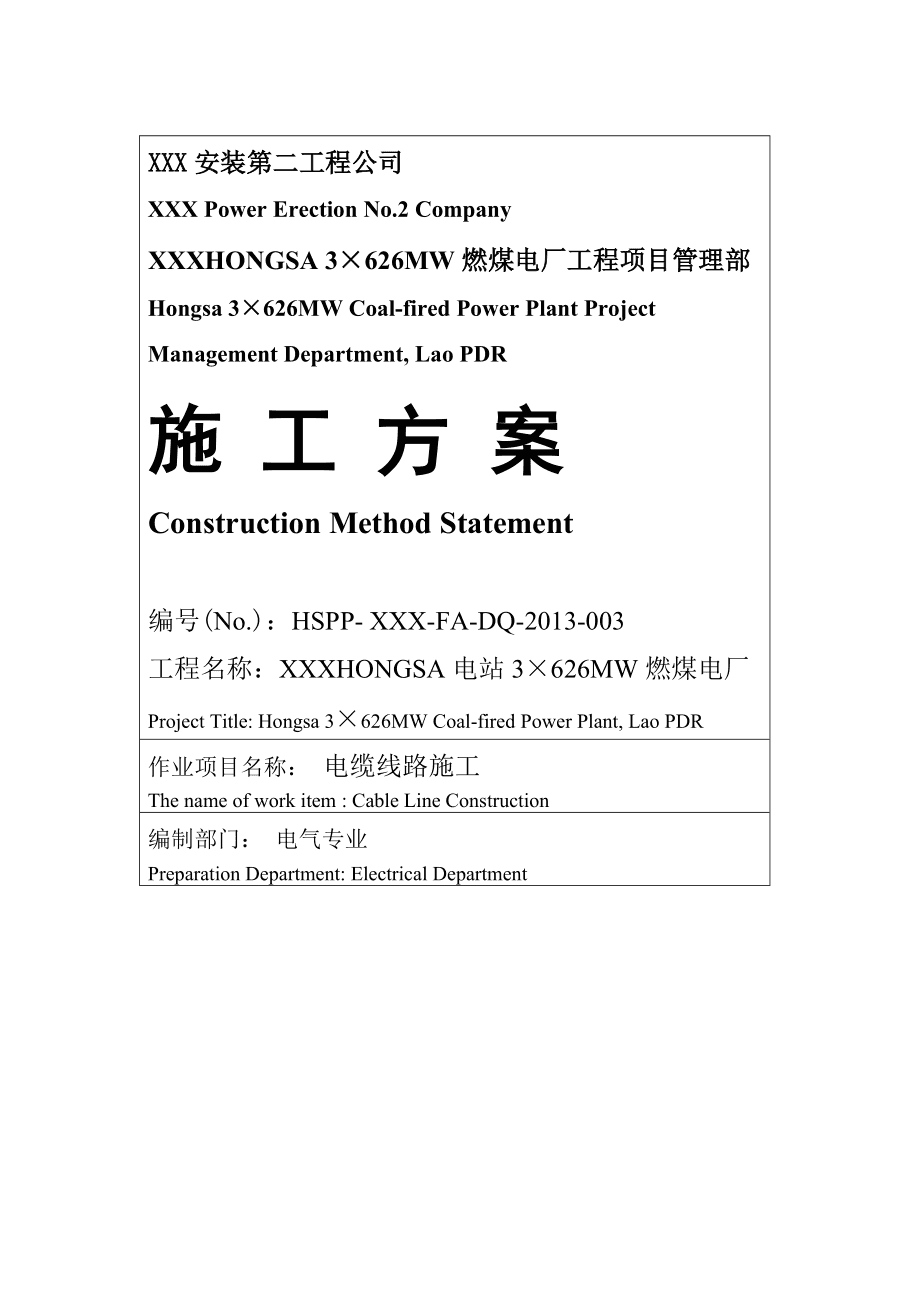 楼宇自控设备主机_楼宇自动控制设备_楼宇设备自控系统
