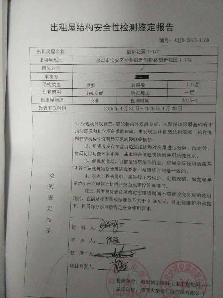 广西卫星测控站_广西卫星楼宇自控质量保障_广西卫星应用产业研究院