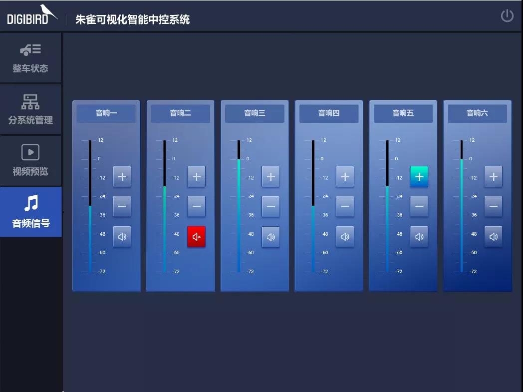 预应力智能张拉系统与循环智能压浆系统演示动画_智能中控系统_智能中控开关