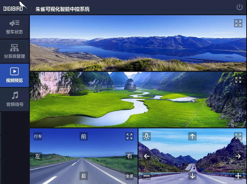 智能中控系统_智能中控开关_预应力智能张拉系统与循环智能压浆系统演示动画