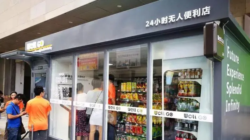 无人性用品店品牌排行_楼宇自控无人店_性保健用品店无人